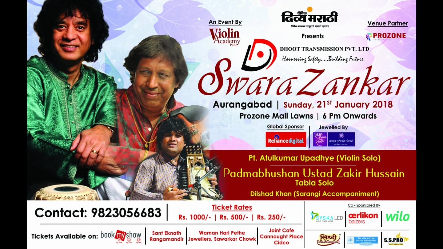 2018 Sambhaji Nagar